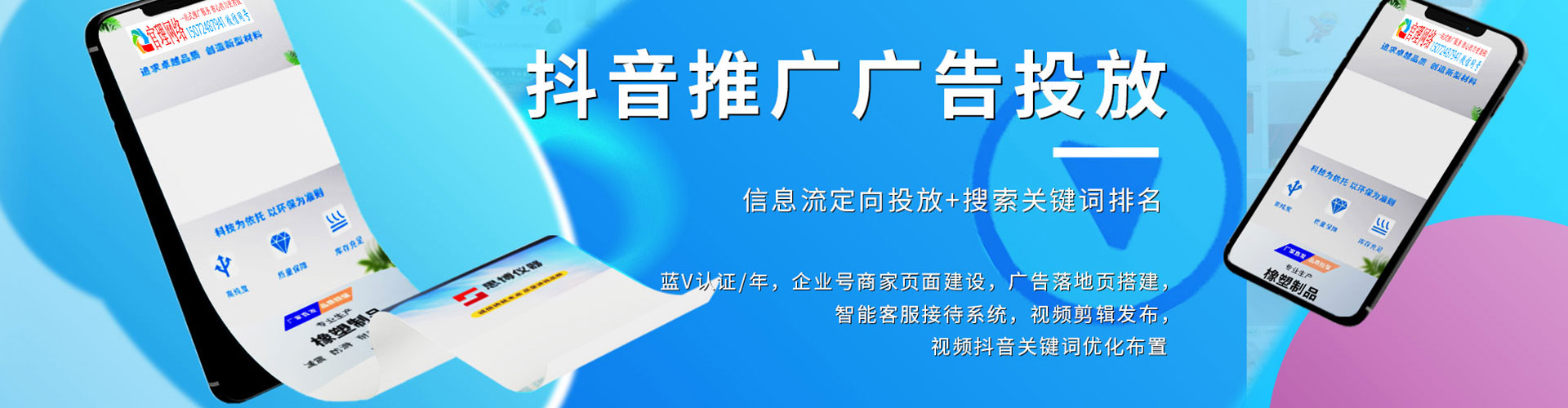 萨嘎百度推广价格